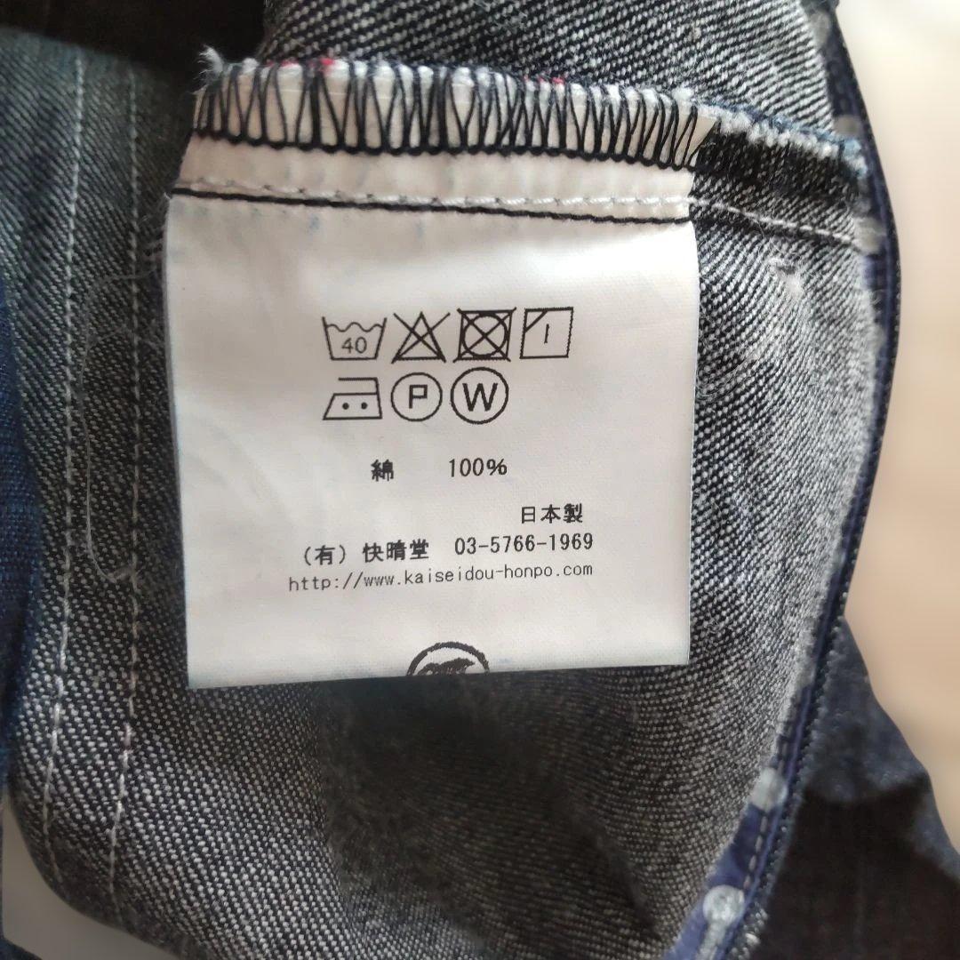 快晴堂　デニムパンツ