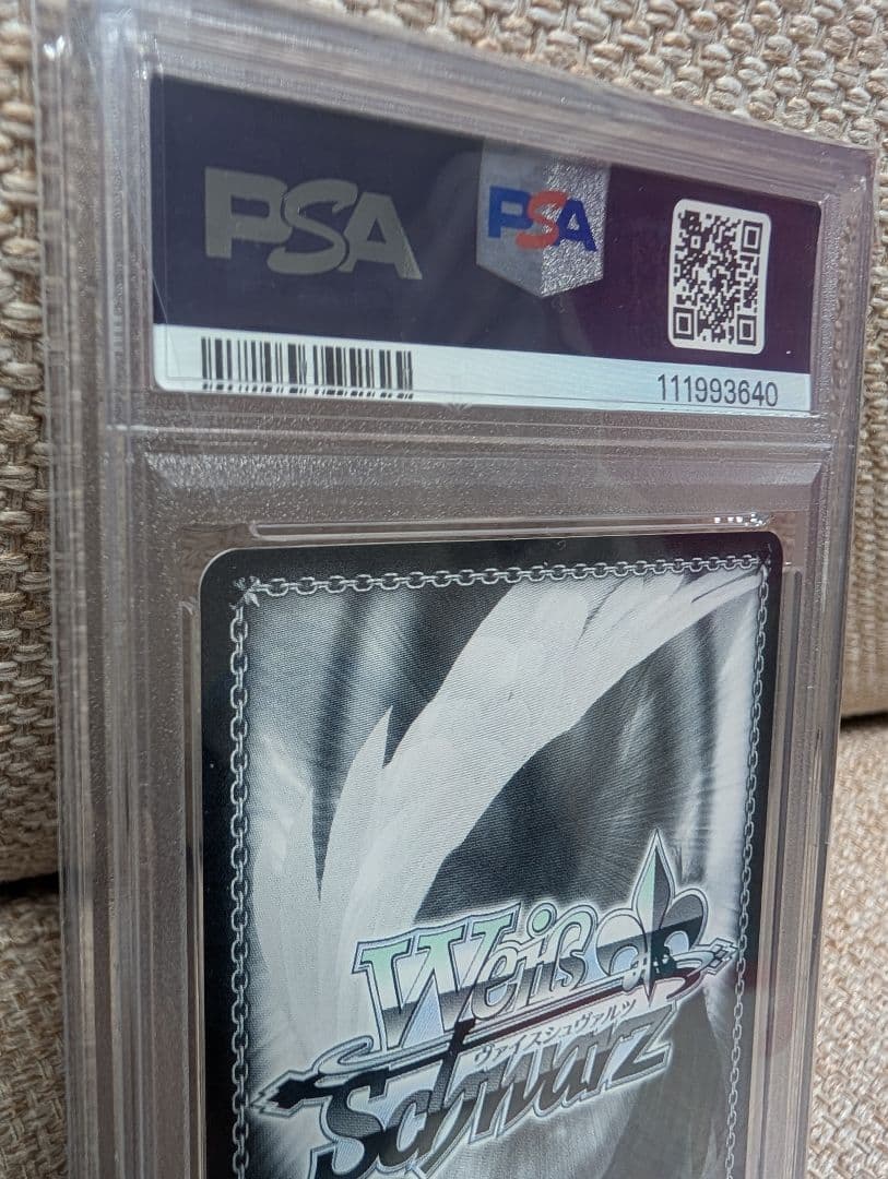 専用ページ君と一緒にお花見不知火フレア　psa10