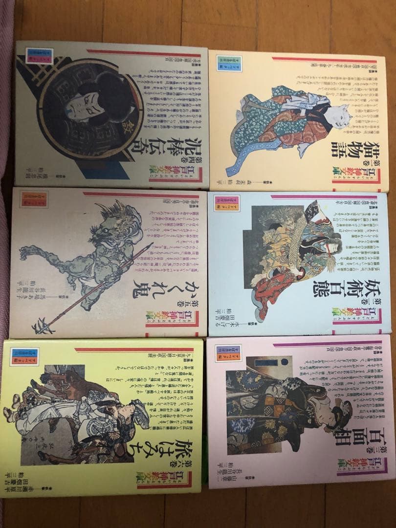 江戸挿絵文庫 全六巻セット