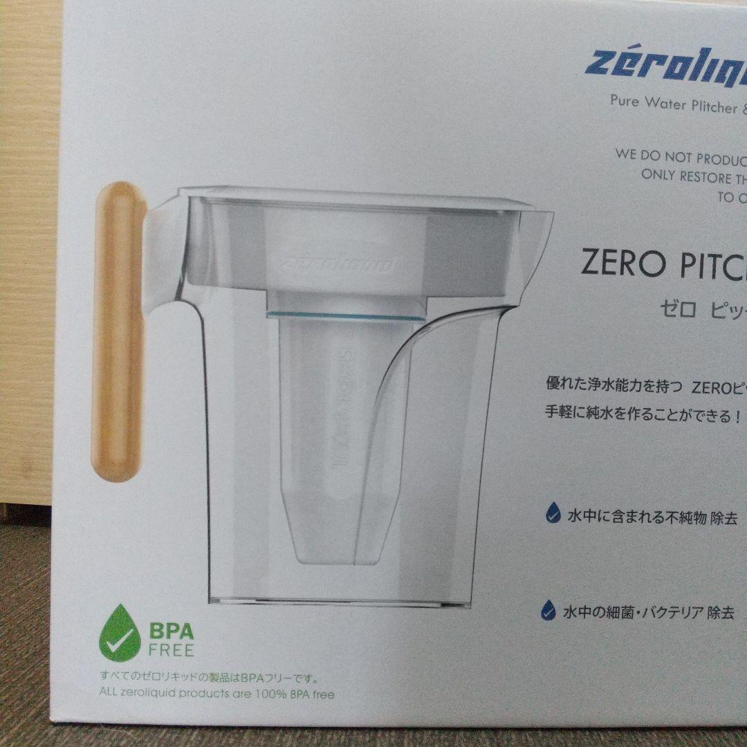 浄水器・整水器 ZERO PITCHER 2.4L