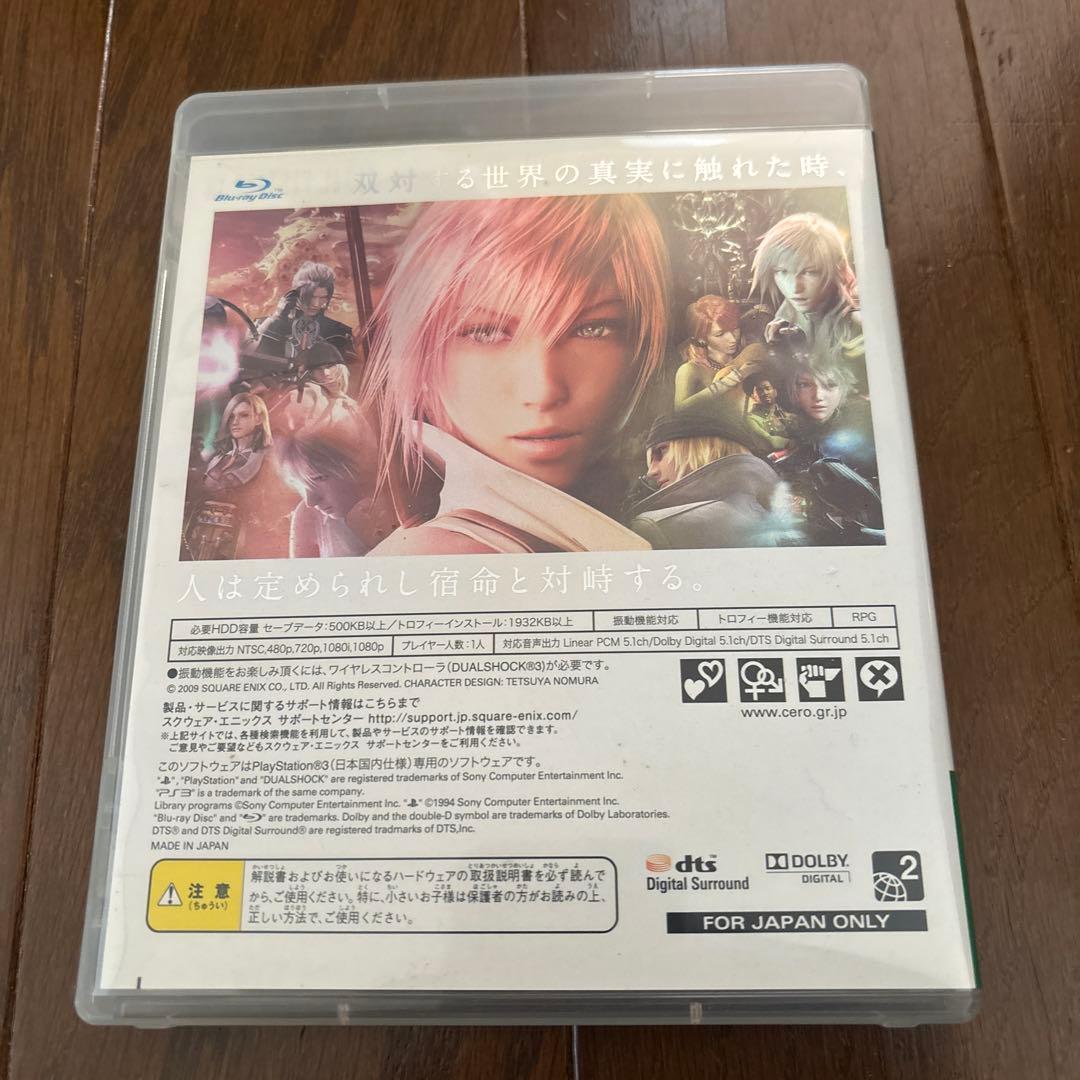 【限定版】SONY PS3 FF13 ライトニングエディション　ソフト　外包装等