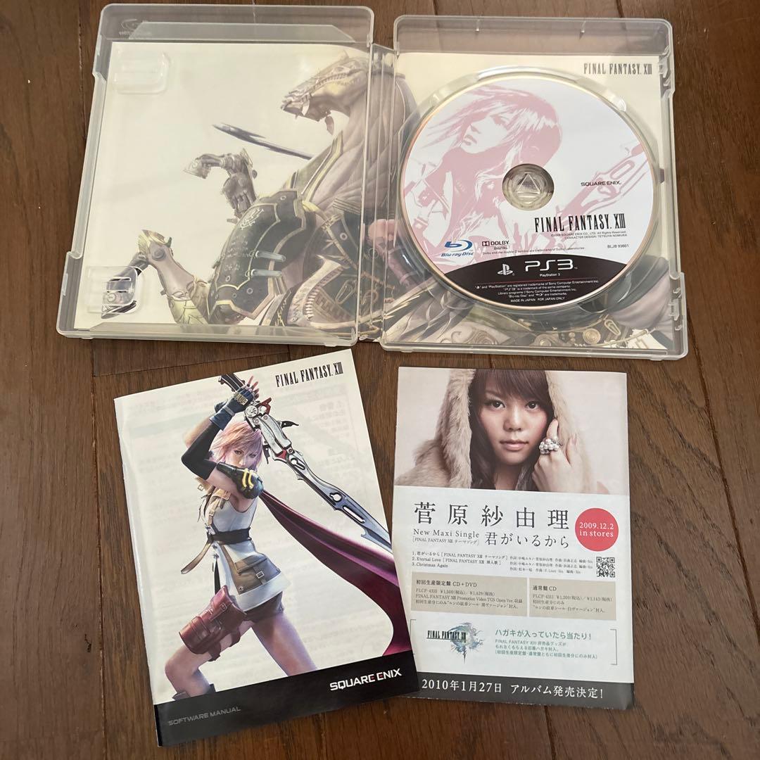 【限定版】SONY PS3 FF13 ライトニングエディション　ソフト　外包装等