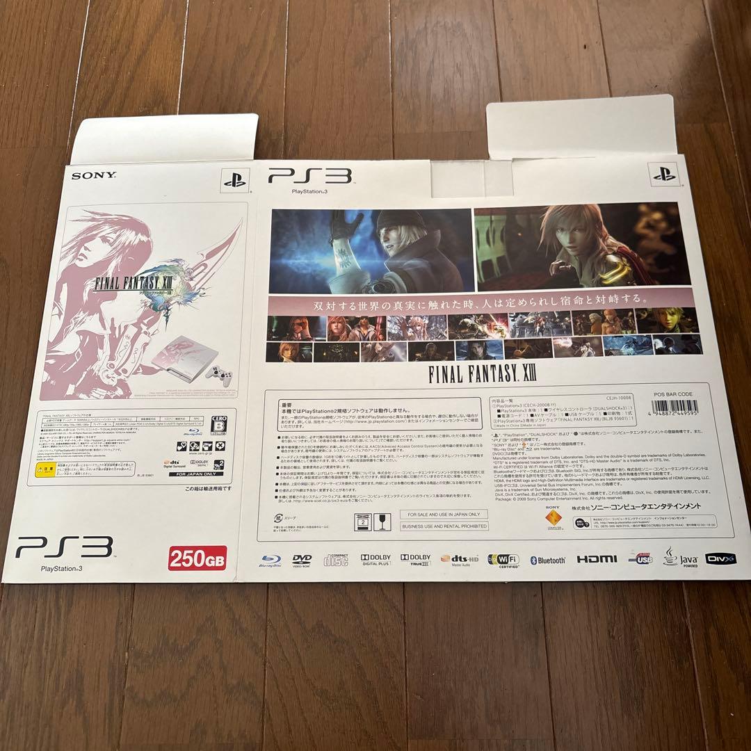 【限定版】SONY PS3 FF13 ライトニングエディション　ソフト　外包装等
