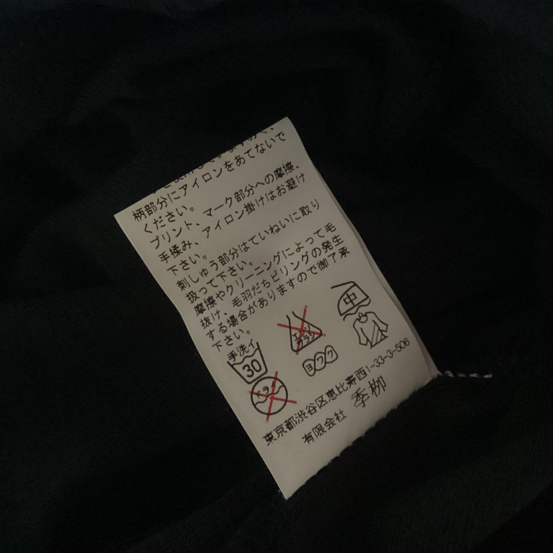 kiryuyrik キリュウキリュウ Vネック ブラック Tシャツ 半袖