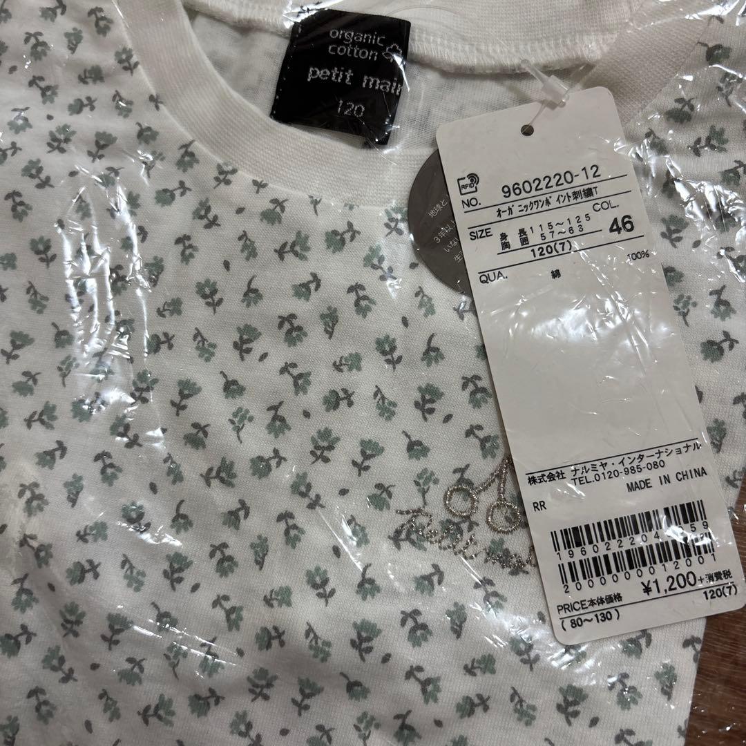 女の子　120 まとめ売り