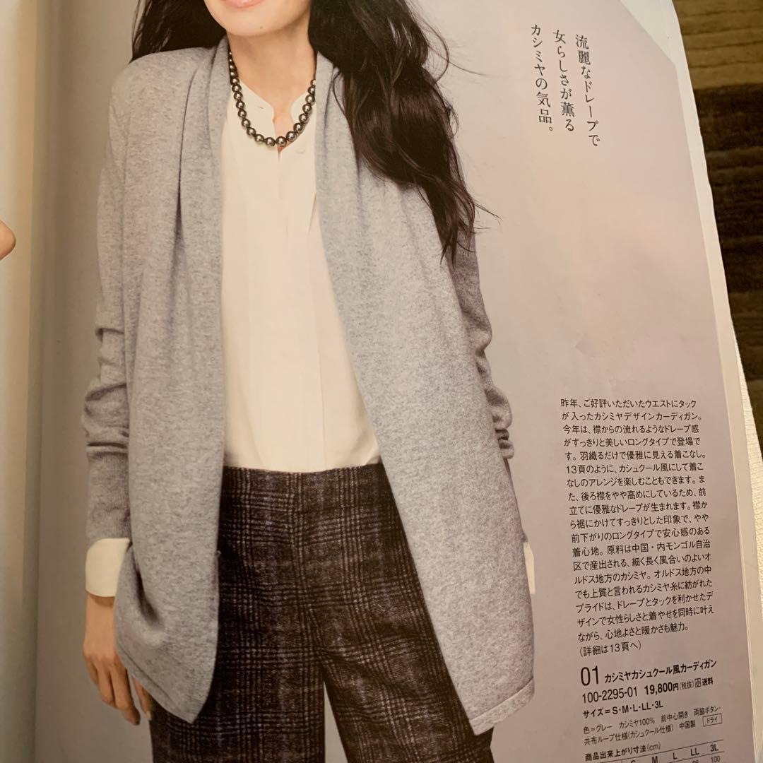 【DAMA collection】カシミヤ100% カシュクールカーディガン