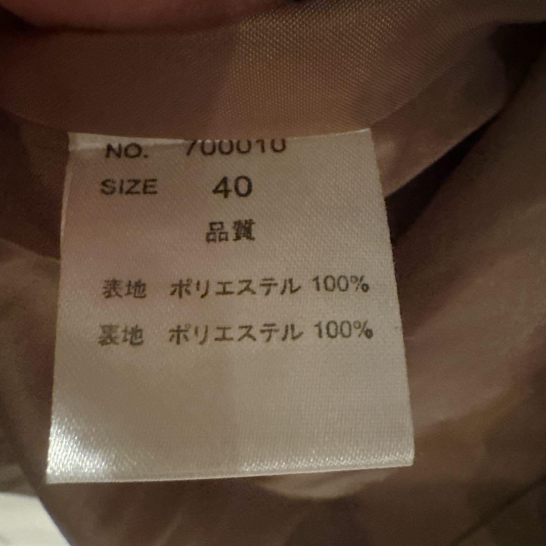 【美品】バーニーズニューヨーク ライナー付 フードコート 40 L ベージュ 春