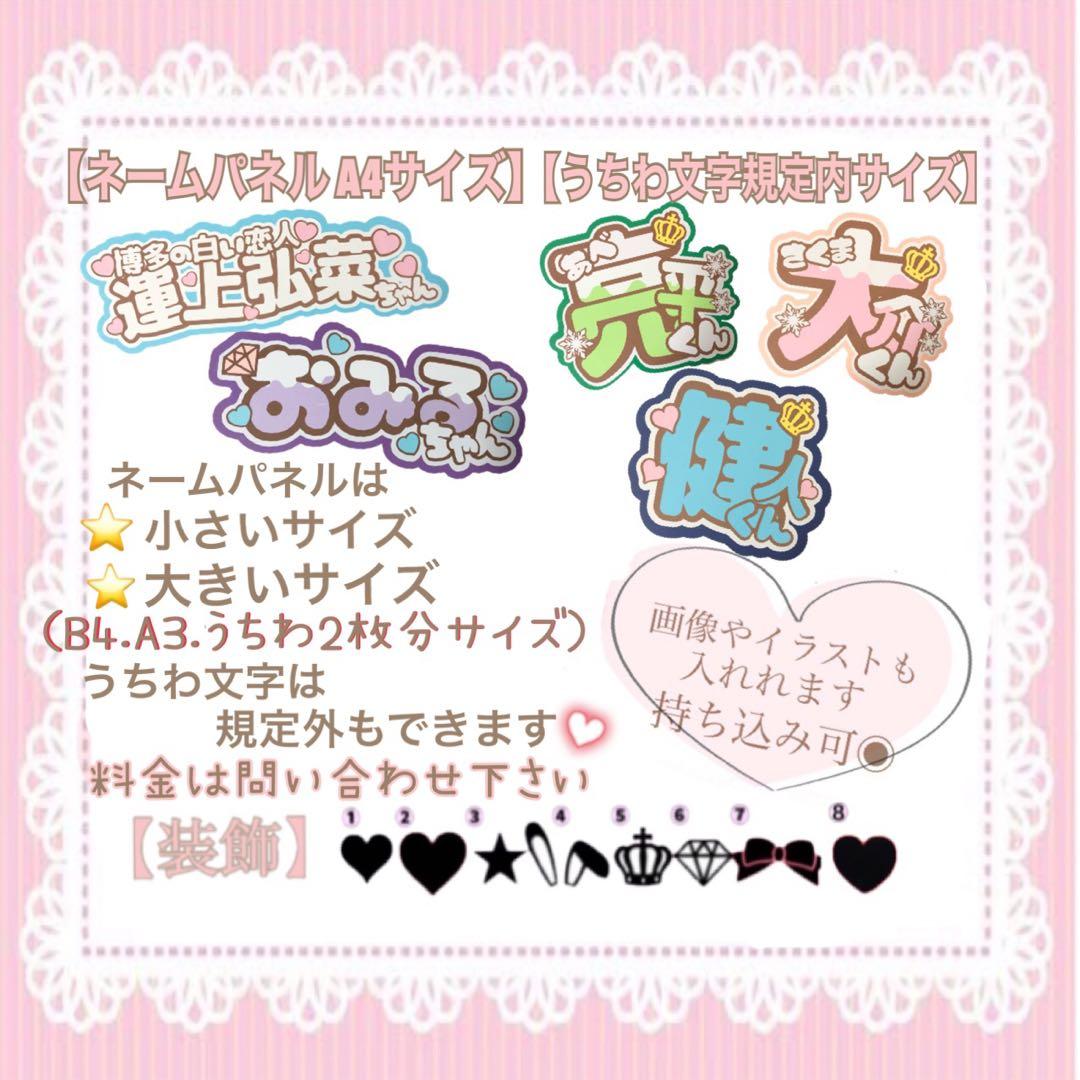 まかろん様