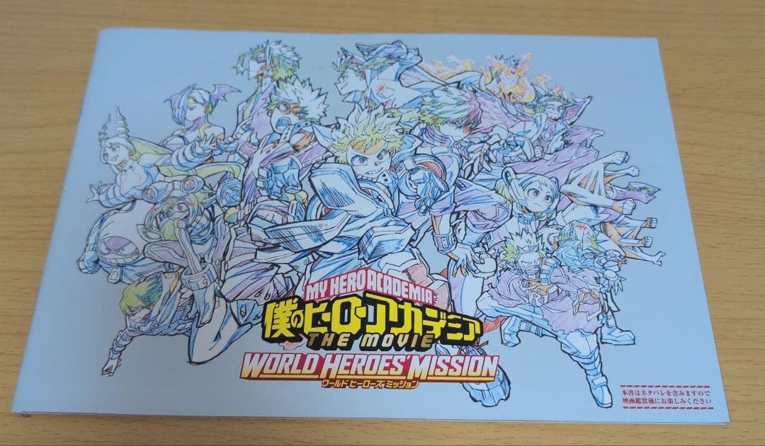 【シュリンク付新品あり】僕のヒーローアカデミア 全42巻＋関連本6冊＋オマケ3点