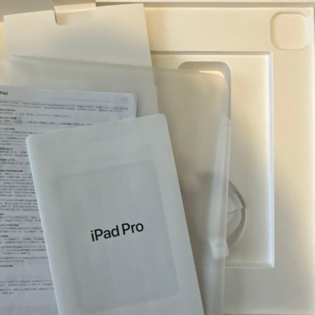 iPad Pro (11インチ) 第3世代 128GB 98% M1