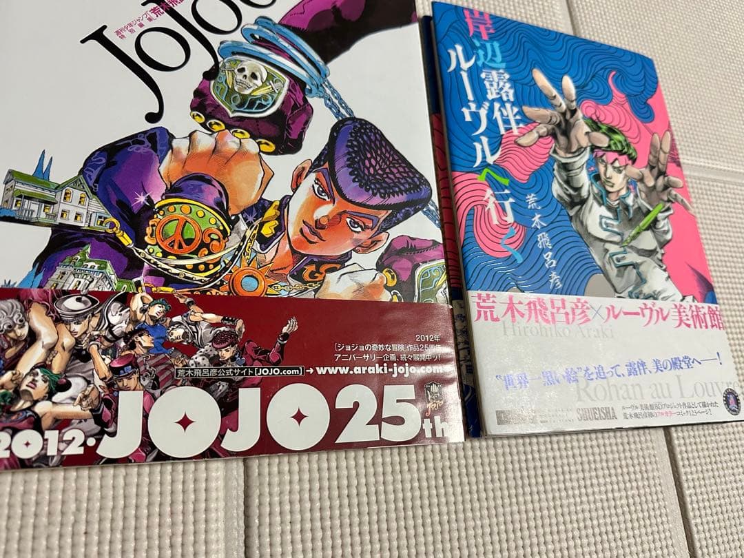 ジョジョ　JOJO A GO! GO! 　他セット