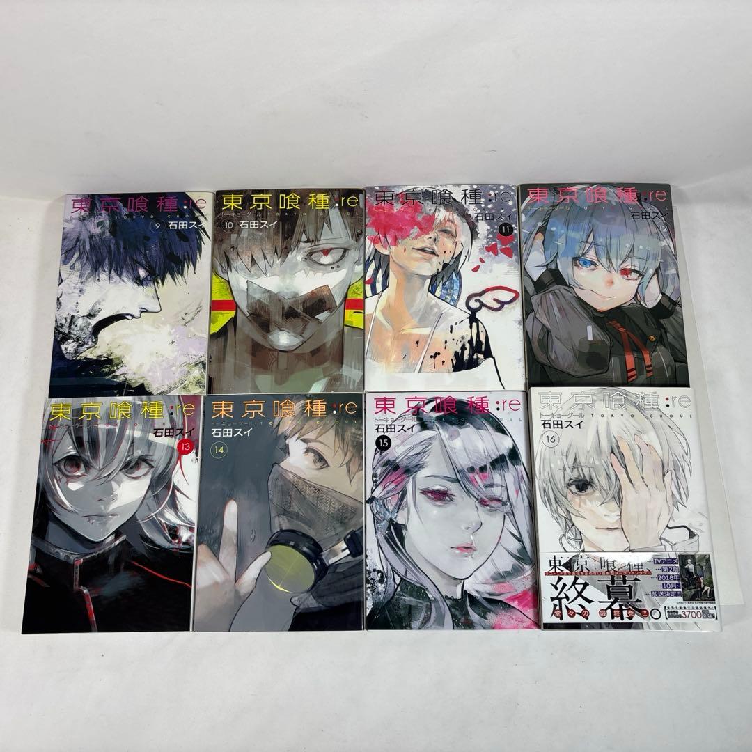 東京喰種 全14巻 + 東京喰種:re 全16巻 全巻セット 石田スイ 漫画