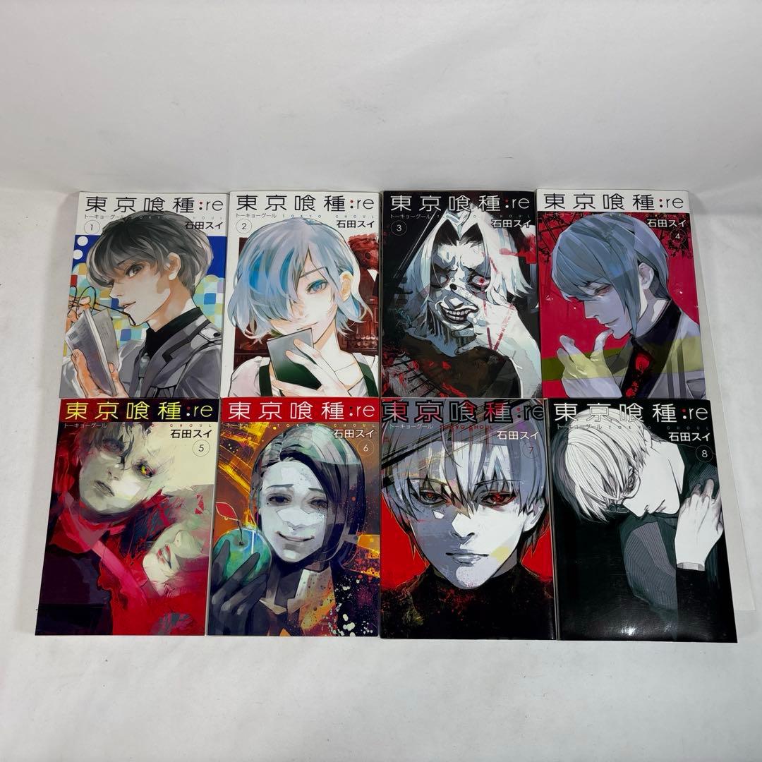 東京喰種 全14巻 + 東京喰種:re 全16巻 全巻セット 石田スイ 漫画