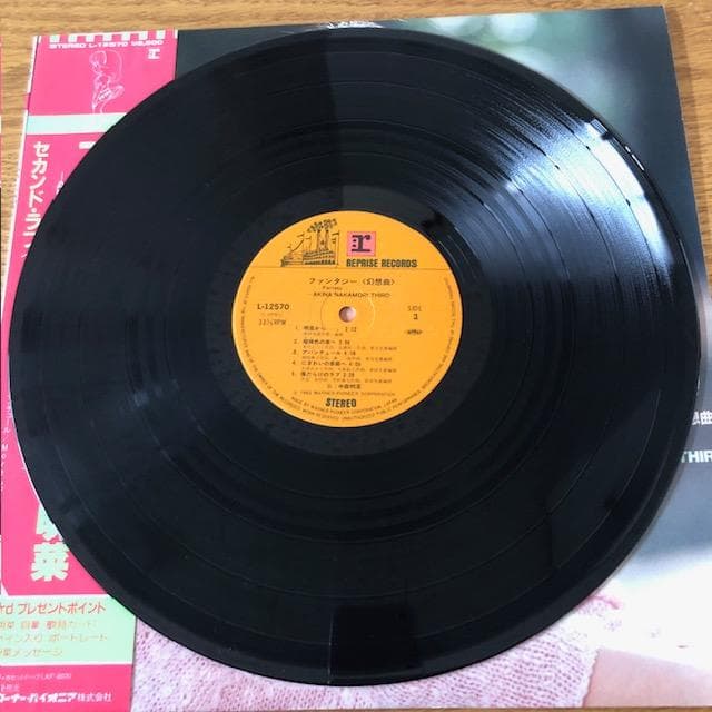 【LP】中森明菜『ファンタジー〈幻想曲〉』帯付き d995y97