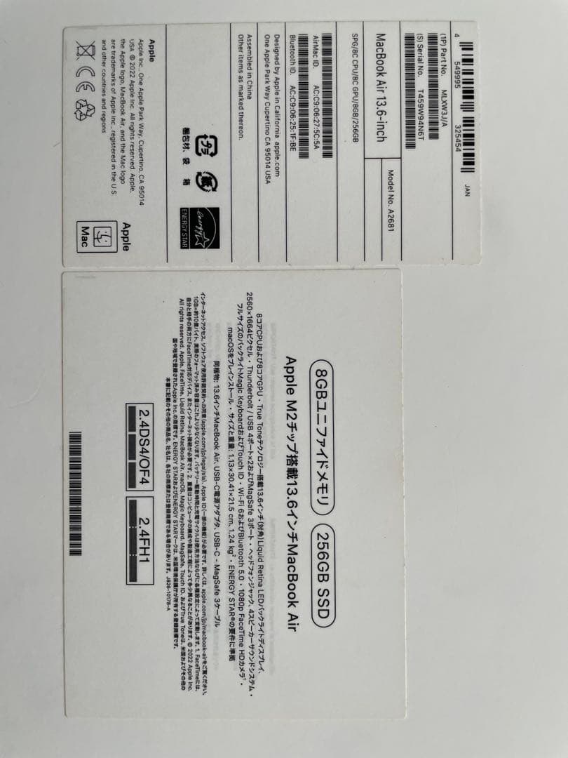 デ*ォ様 MacBook Air 2022 M2 A2681 ジャンク 起動不良