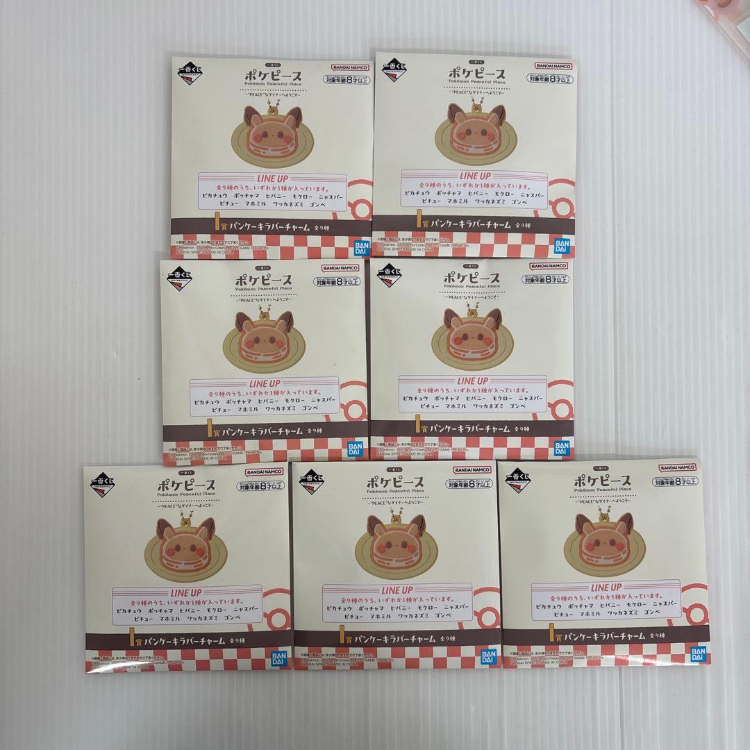 ポケピース　一番くじ　ラストワン　F賞　H賞　I賞　J賞　セット