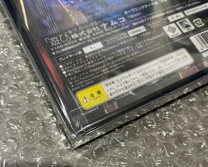 【希少★未開封】テイルズオブ ジ アビス