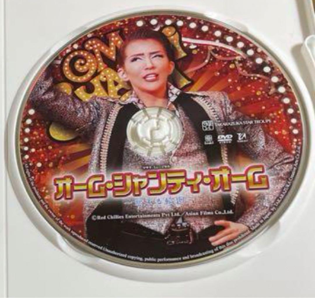 マサラ・ミュージカル 『オーム・シャンティ・オーム　－恋する輪廻－』