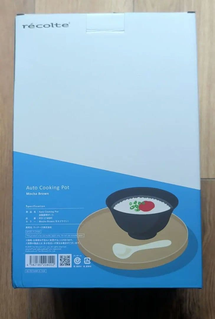●récolte●レコルト●Auto Cooking Pot 自動調理ポット