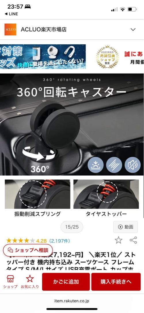 【即日発送】キャリーバック　グレー　Ｌサイズ　新品未使用