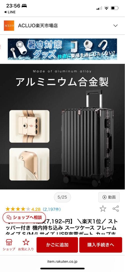 【即日発送】キャリーバック　グレー　Ｌサイズ　新品未使用