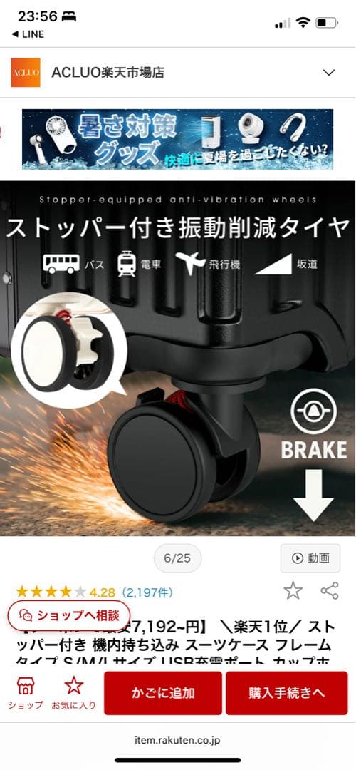 【即日発送】キャリーバック　グレー　Ｌサイズ　新品未使用