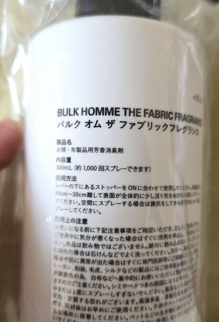 ◆【お得７点セット】BULK HOMME スキンケアセット