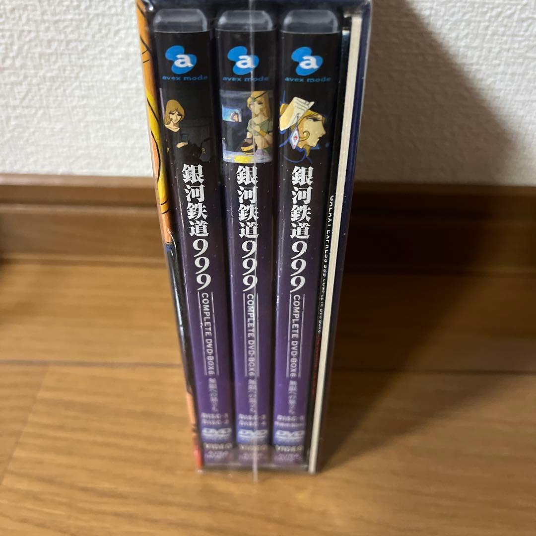 銀河鉄道999 無限への旅立ち　DVD BOX 未開封