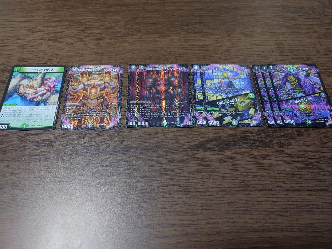 デュエルマスターズ 黒緑アビスデッキ