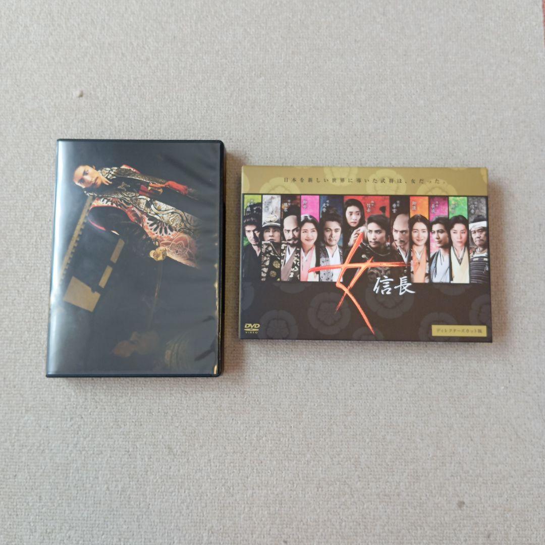 【レンタル落ち‪✕‬】女信長 ディレクターズカット版 DVD 2枚セット