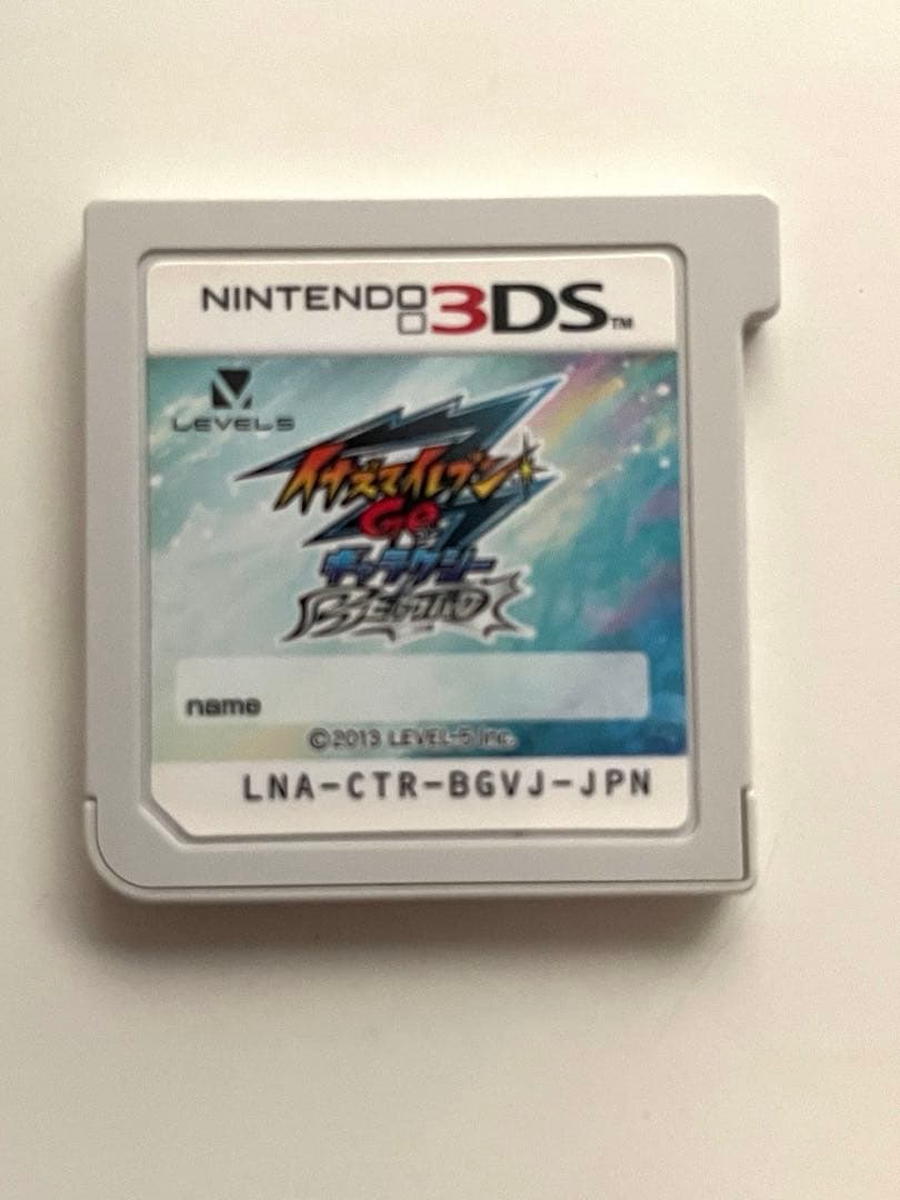 【最安値・早い者勝ち！】イナズマイレブンGO ギャラクシー ビッグバン3DS