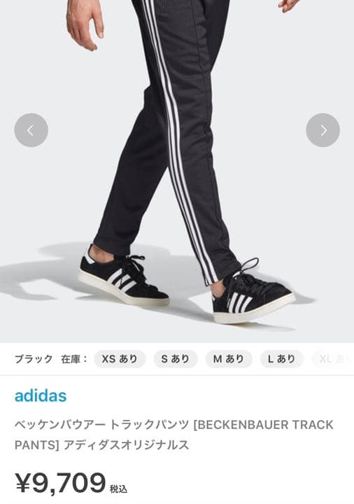 パンツ RIZIN