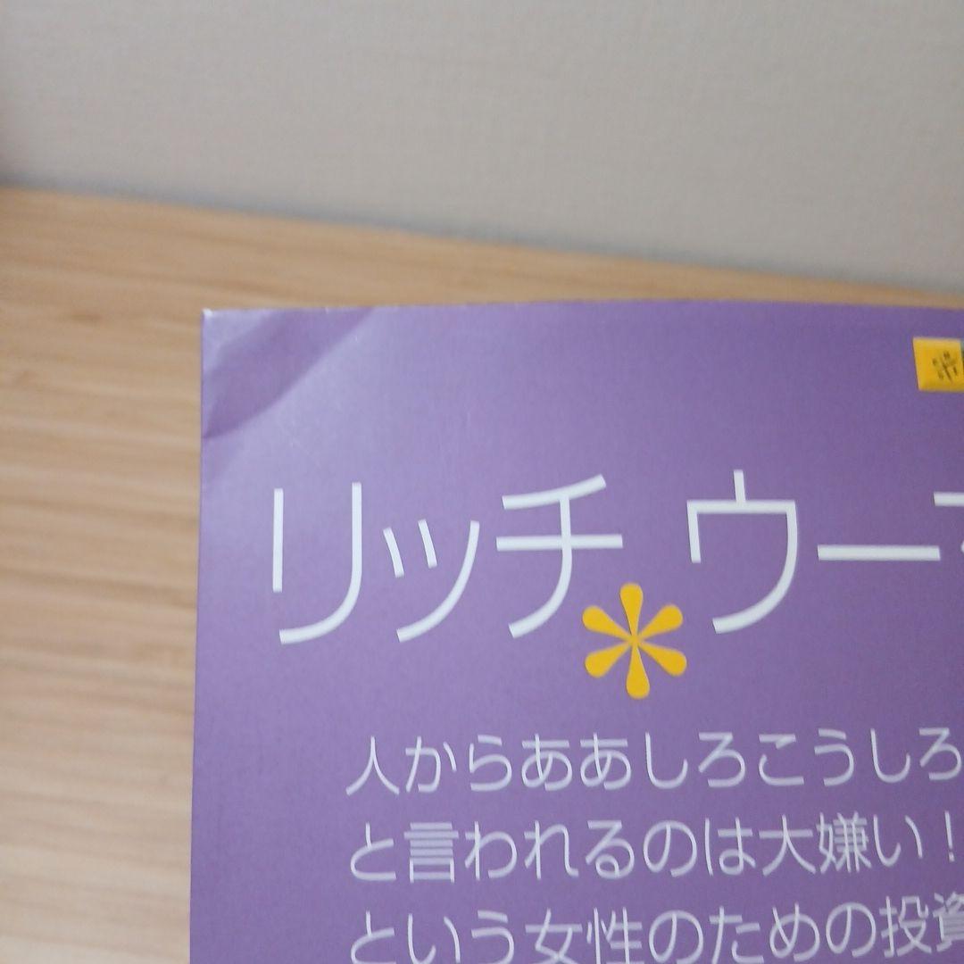 金持ち父さん貧乏父さんシリーズ　全12冊セット