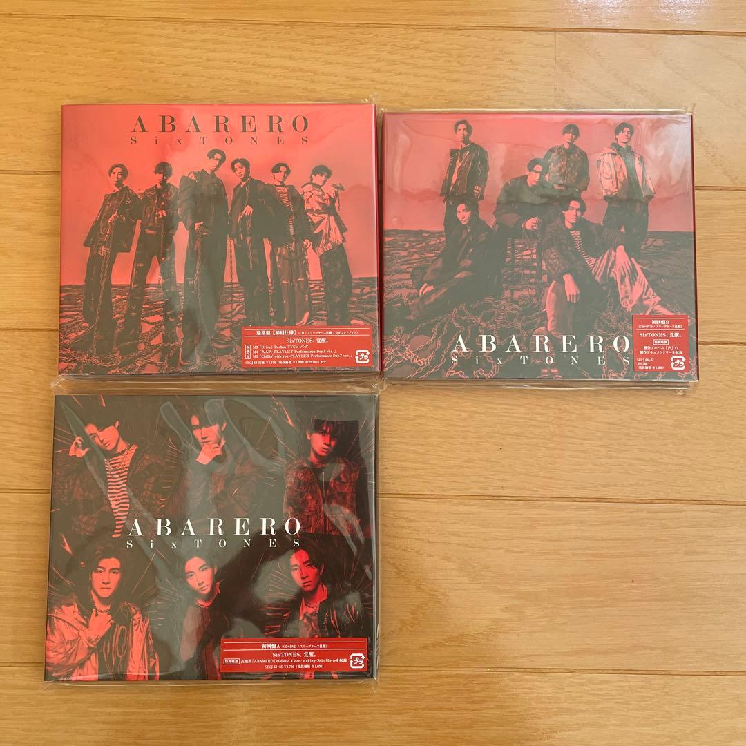 SixTONES CDまとめ売り　シングル　アルバム　FeeldaCITY 特典