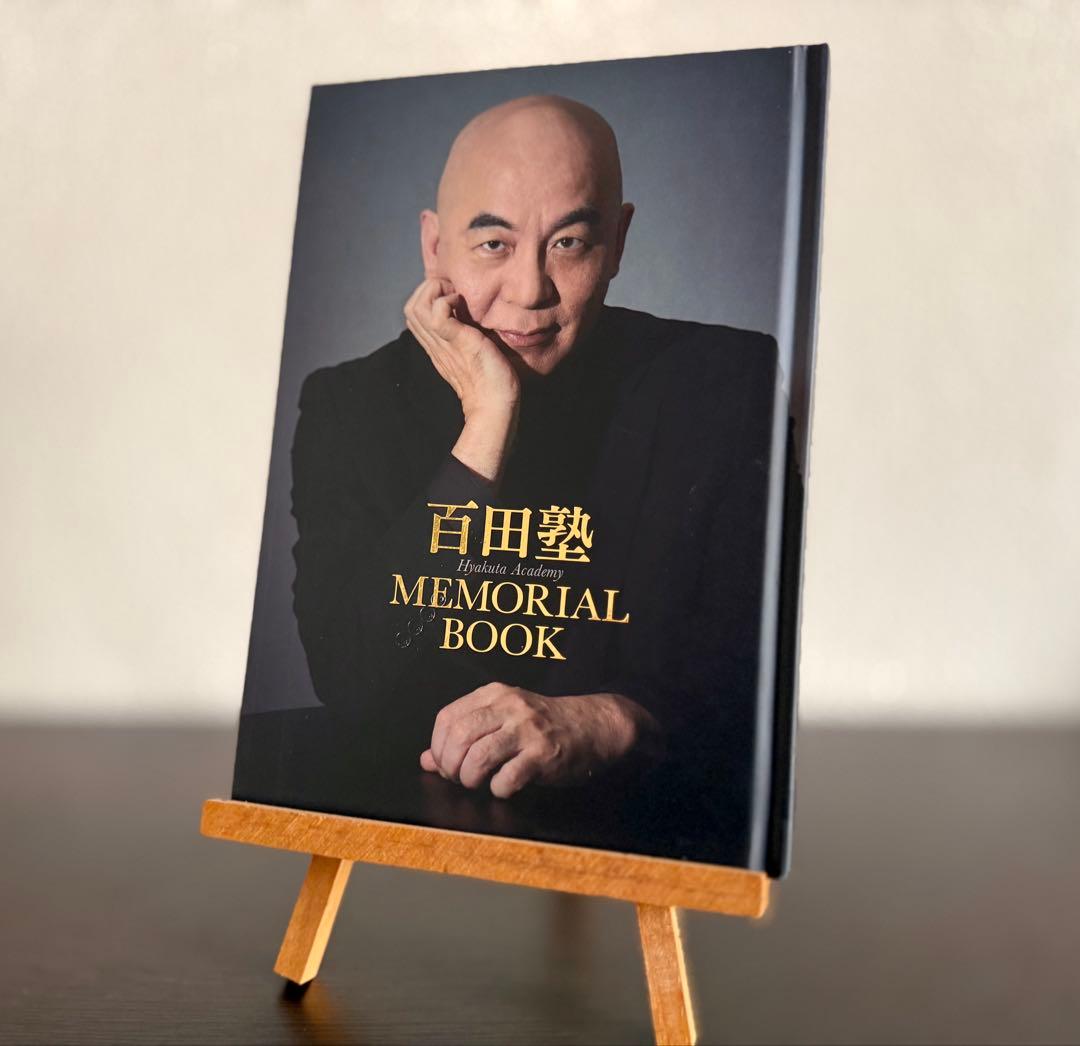 『影法師 サイン本』 & 百田塾 MEMORIAL BOOK & 初版本セット