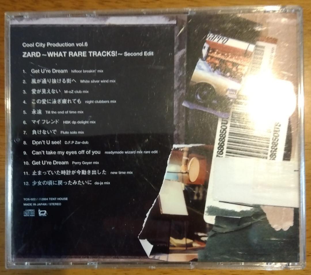 ZARD～WHAT RARE TRACKS! ～ Second Edit