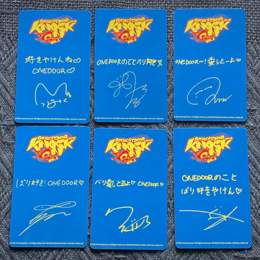 BOYNEXTDOOR 福岡 ボイネク FC 入場特典 トレカ6枚