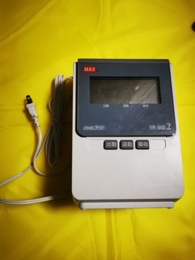 タイムレコーダー　MAX ER-80S2