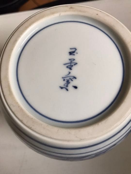 水指　茶道具　時代茶道表千家裏千家絵付け陶器骨董茶道具和風インテリア置物花器壺