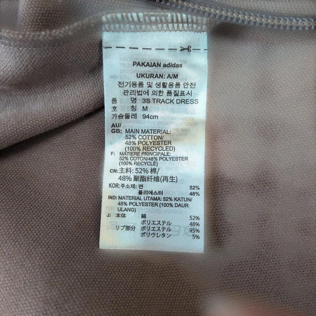 adidas originalスリーストライプス トラックトップ ワンピース M