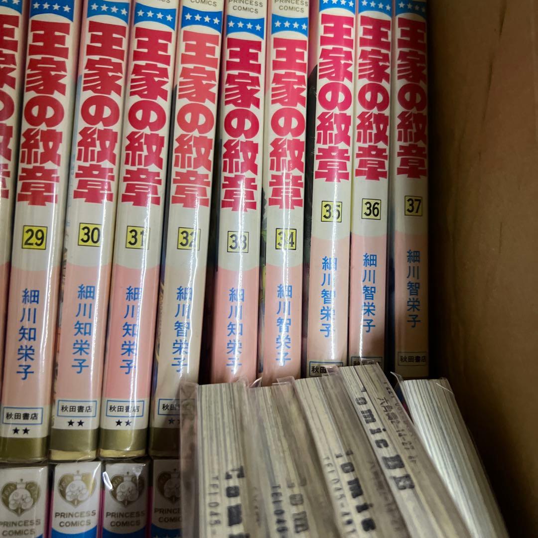 王家の紋章　1巻〜70巻　全巻　セット　A501