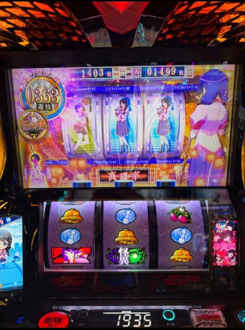 スマスロ 化物語 実機！ 選べるオプション多数！ 送料無料！