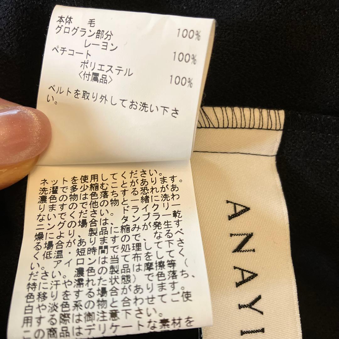 アナイ　美品　ワンピース　36