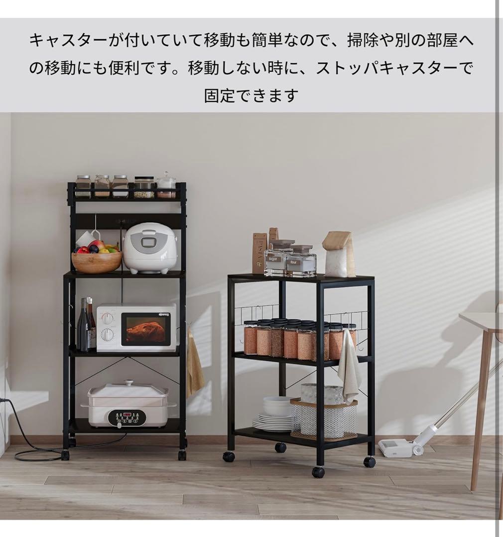 【LunarLight】キッチンベイカーラック Sサイズ 2口コンセント付き