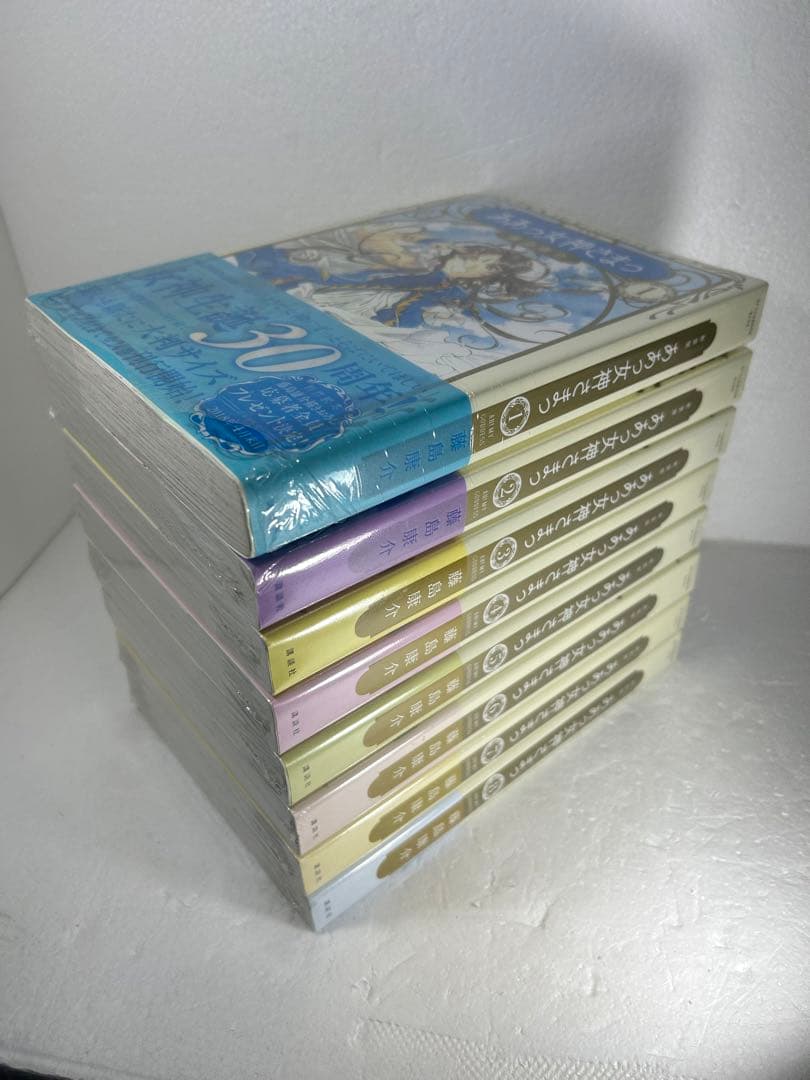 【シュリンク未開封】新装版　ああっ女神さまっ　1〜8巻　非全巻8冊セット