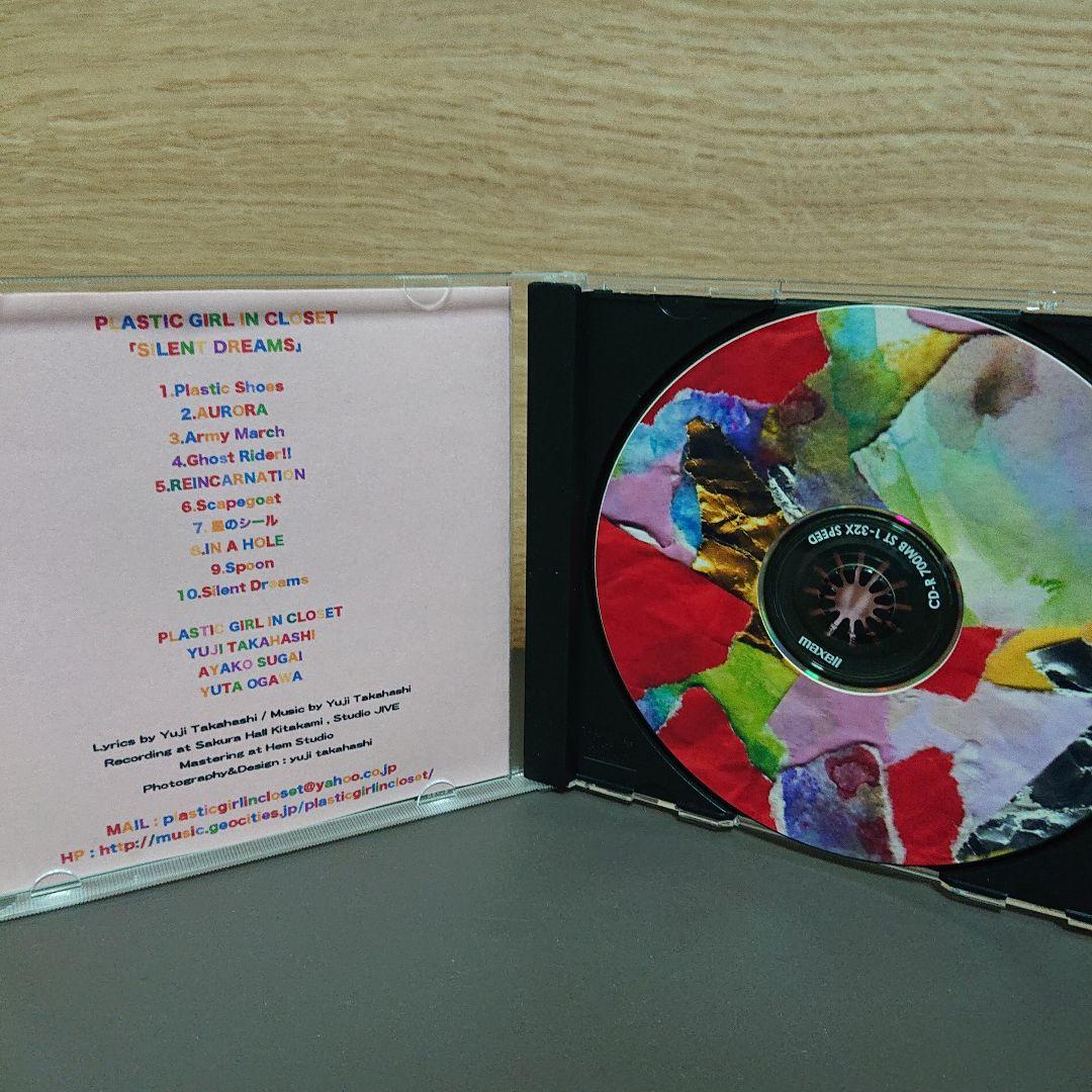 廃盤デモPLASTIC GIRL IN CLOSET SILENT DREAMS