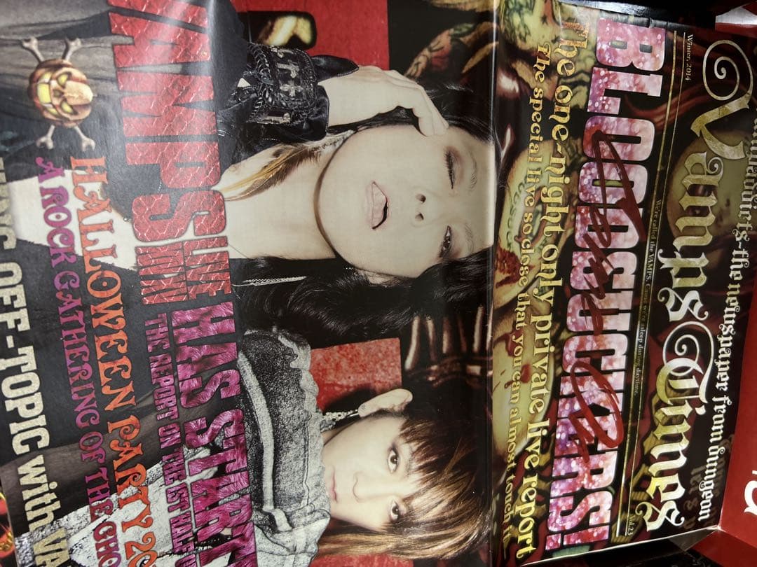 邦楽 BLOODSUCKERS