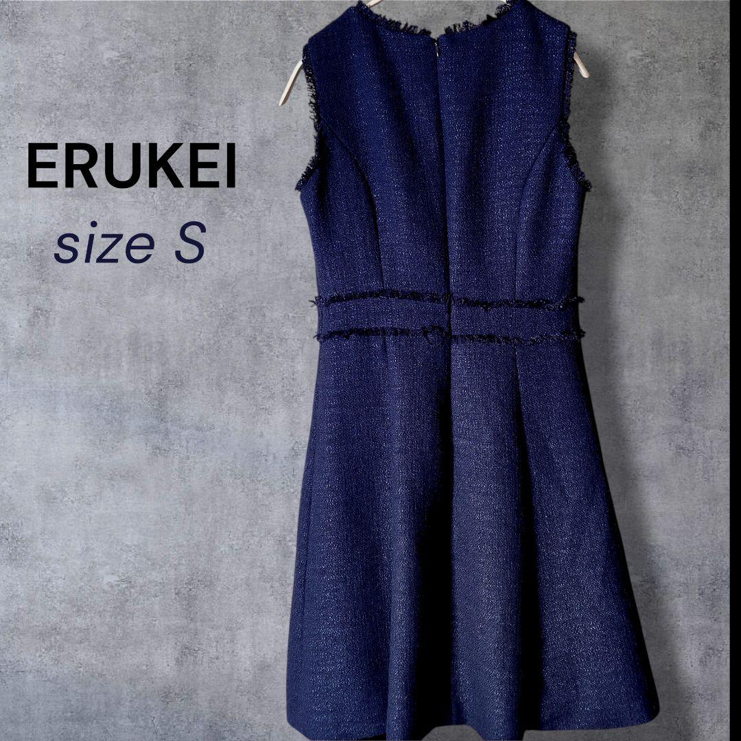 エルケイ sugar ERUKEI ツイード ノースリーブワンピース ドレス