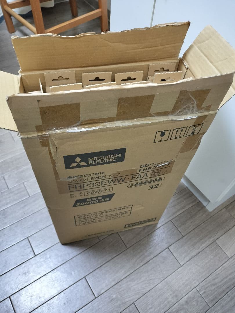 三菱　コンパクト形蛍光ランプ　FHP32EWW FAA 新品　17本セット