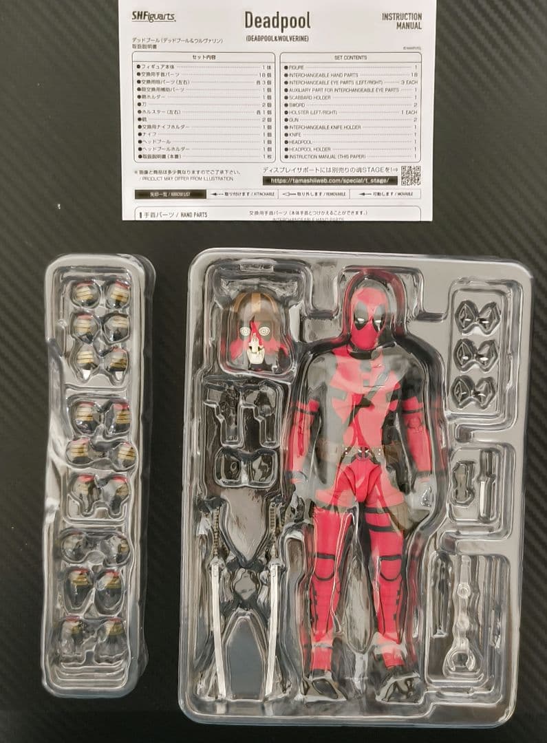 S.H.Figuarts デッドプール（デッドプール＆ウルヴァリン）